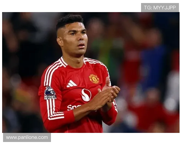 力挺卡塞米罗看好托纳利核心位